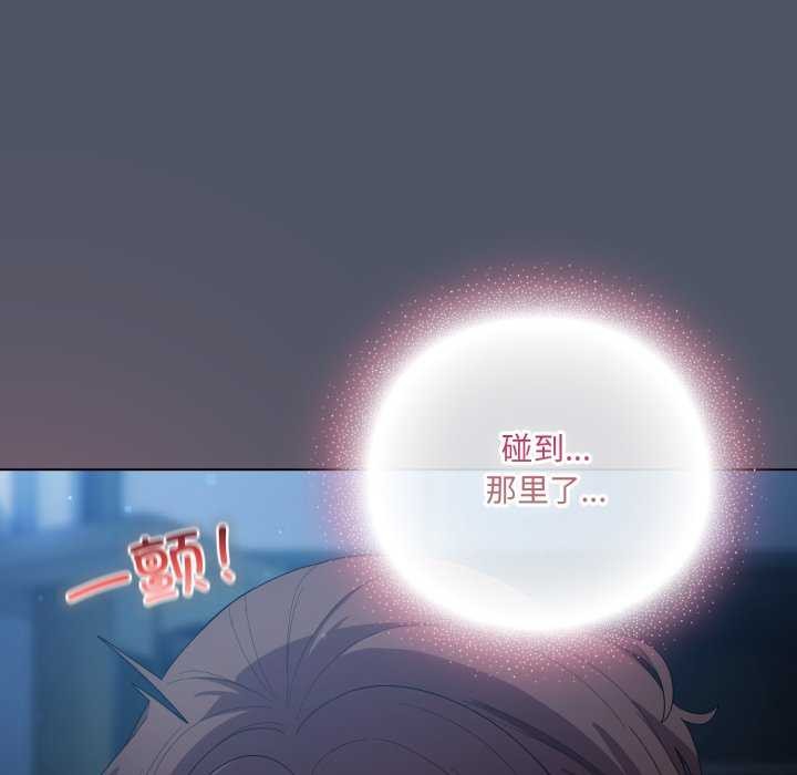 喵来的恋爱第25話