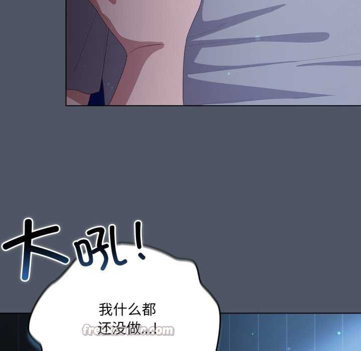 喵来的恋爱第25話