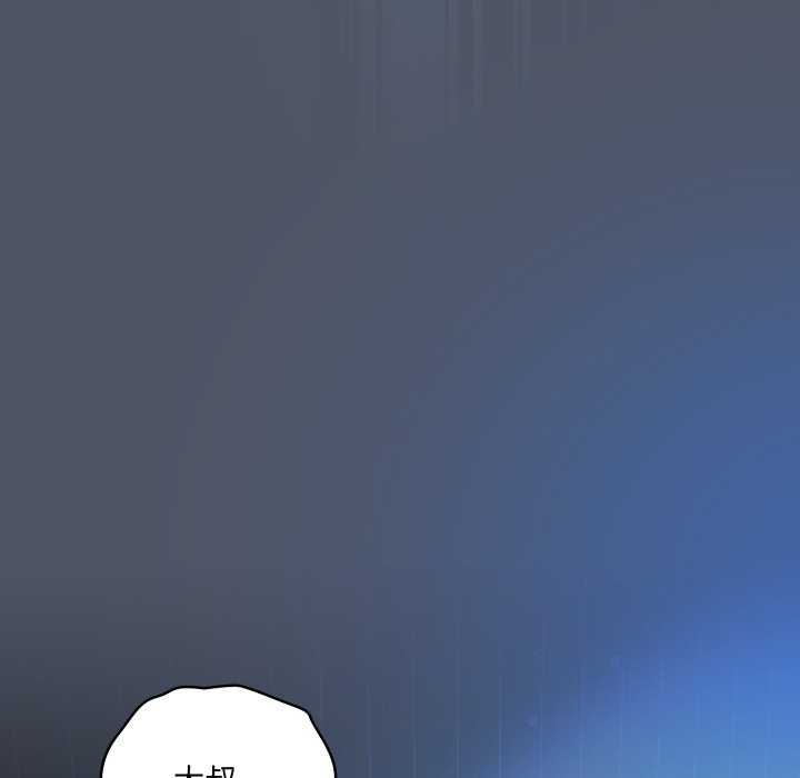 喵来的恋爱第25話