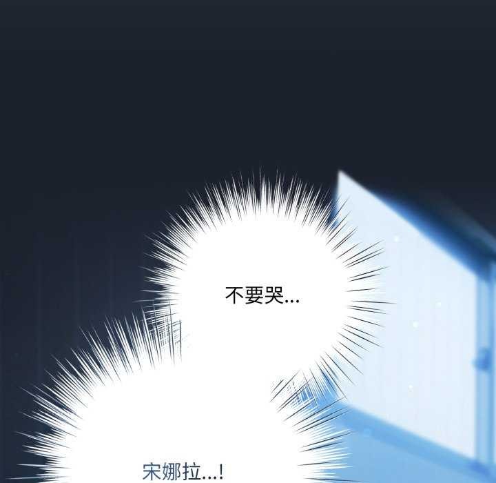 喵来的恋爱第25話