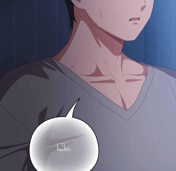 喵來的戀愛第25話