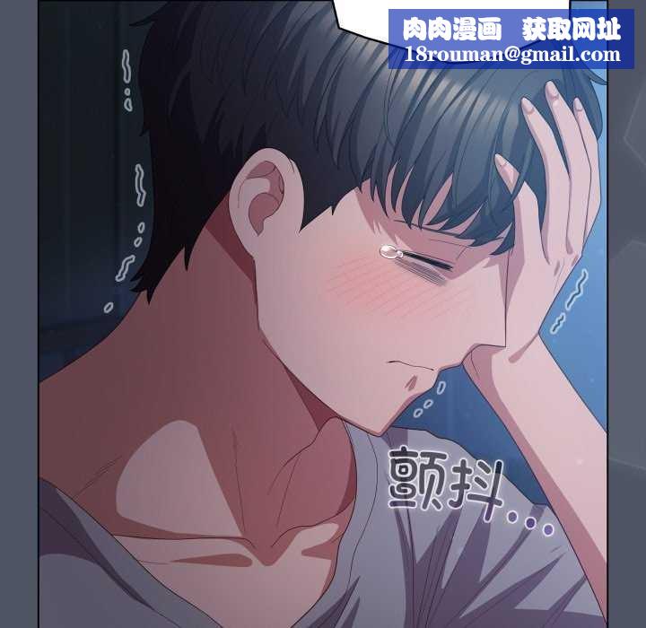 喵来的恋爱第25話