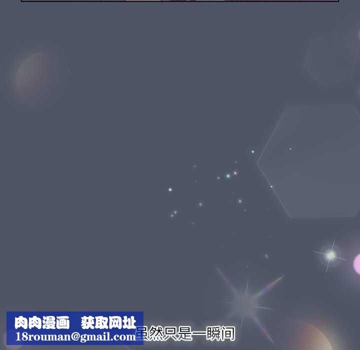 喵來的戀愛第25話