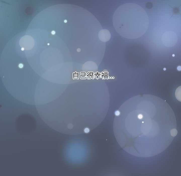 喵来的恋爱第25話