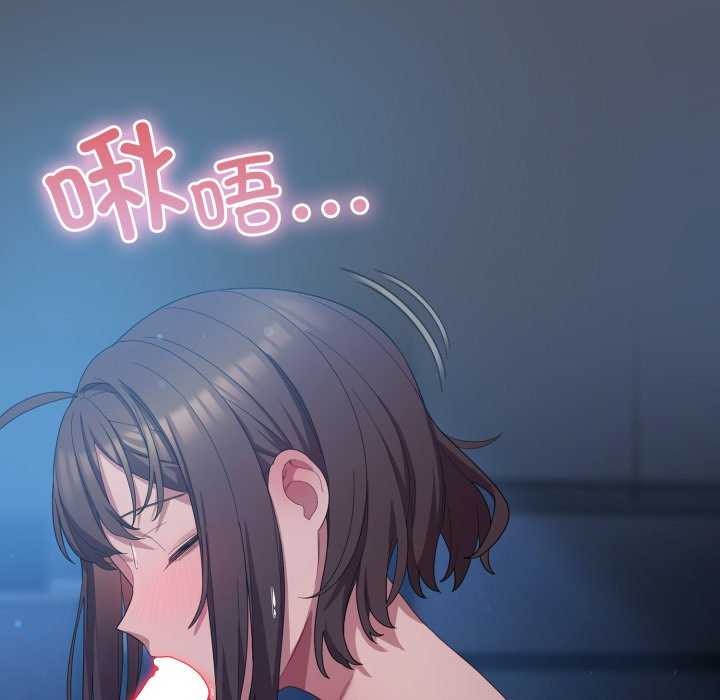 喵來的戀愛第25話