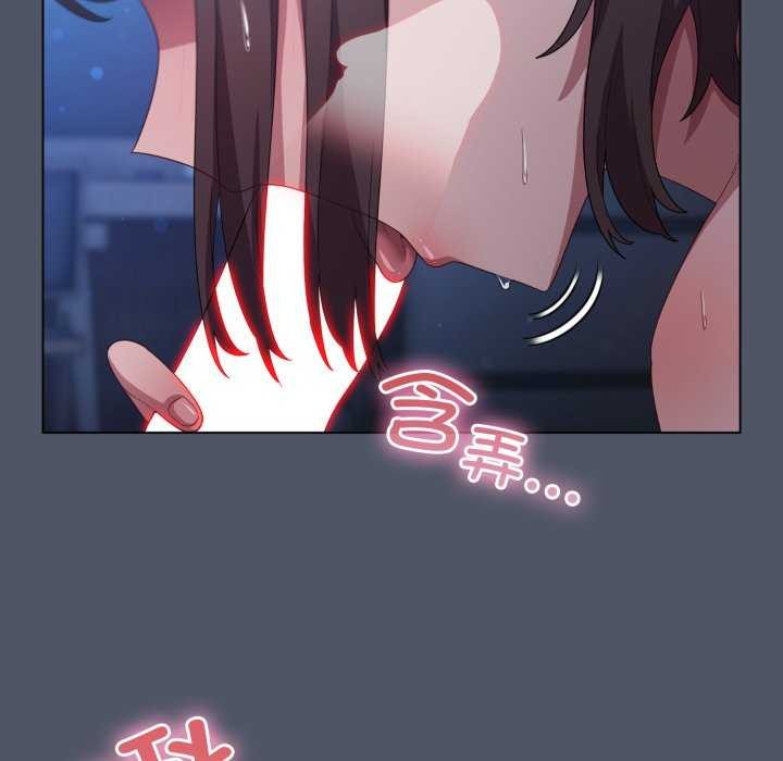 喵來的戀愛第25話