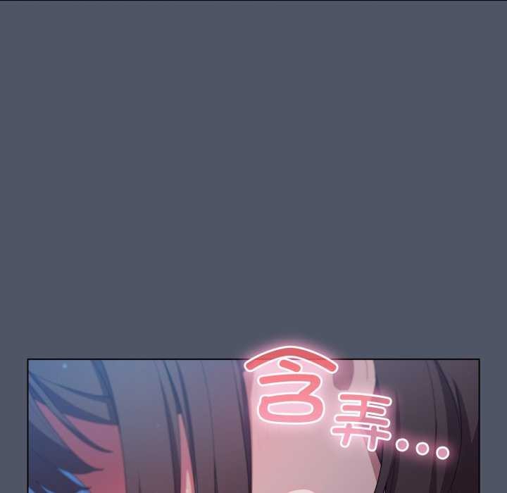 喵来的恋爱第25話