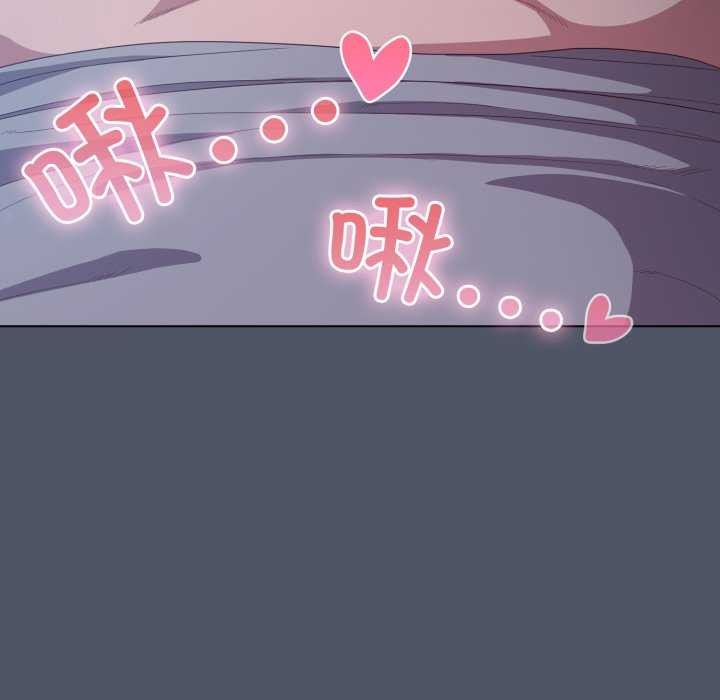 喵來的戀愛第25話