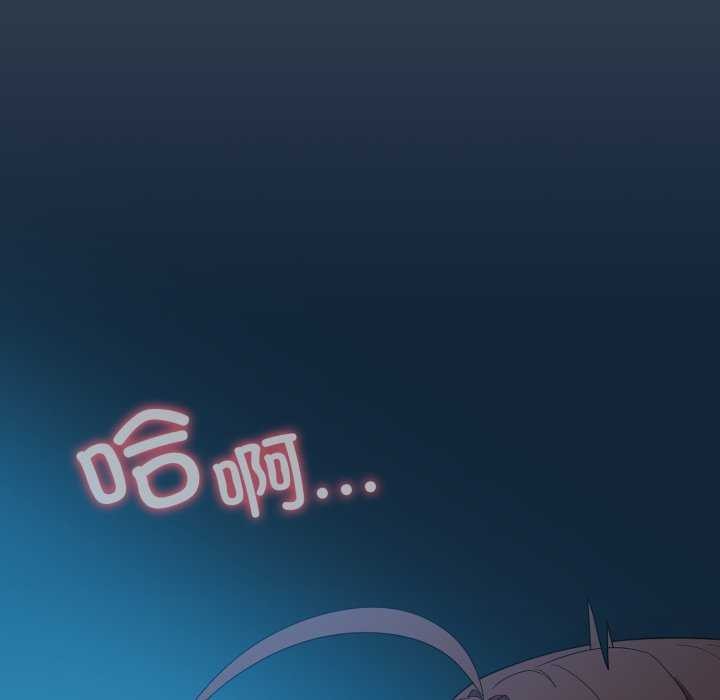 喵來的戀愛第25話