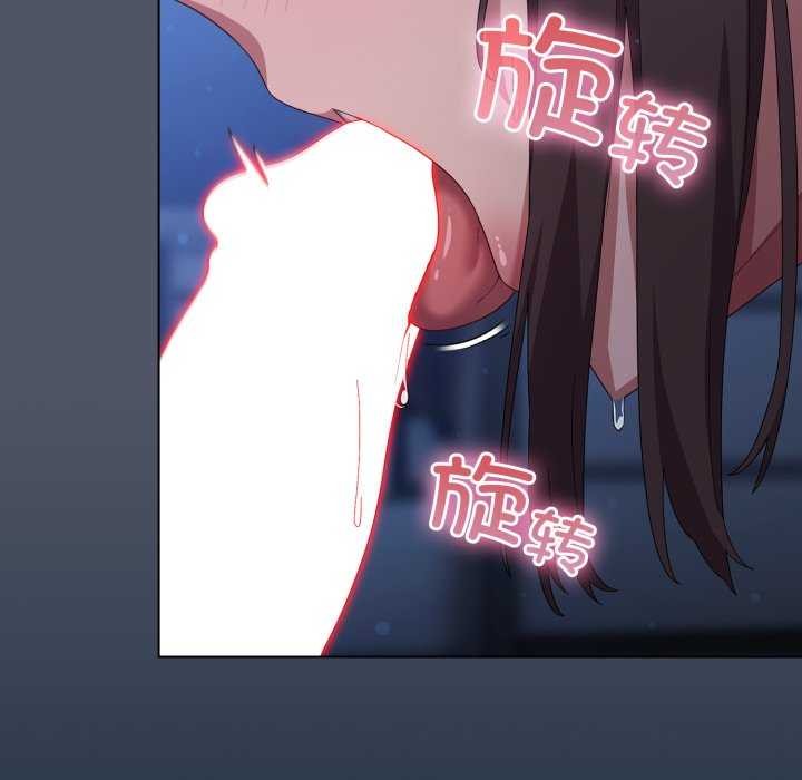 喵来的恋爱第25話