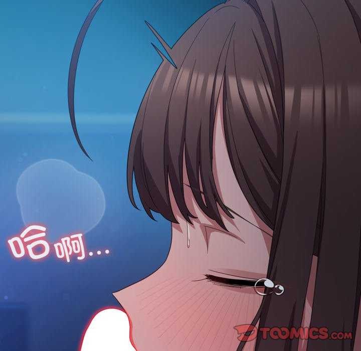 喵来的恋爱第25話