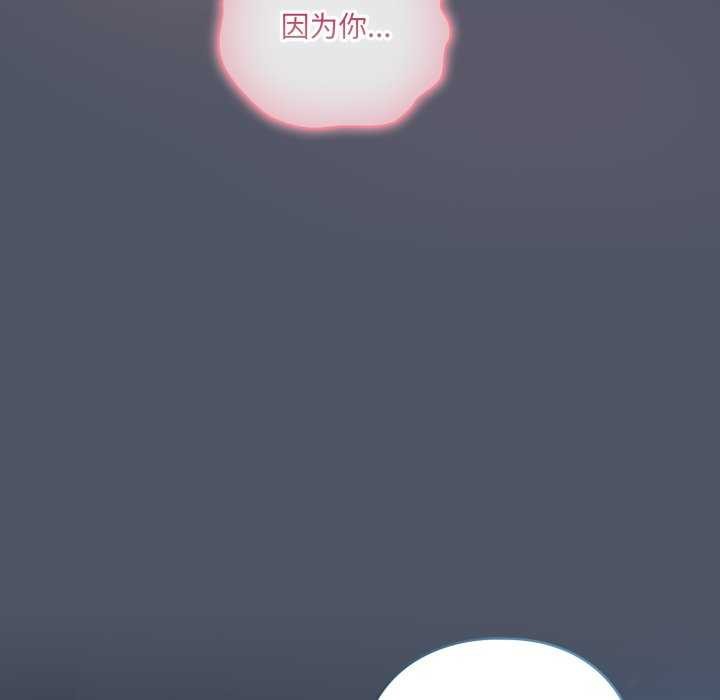 喵来的恋爱第25話