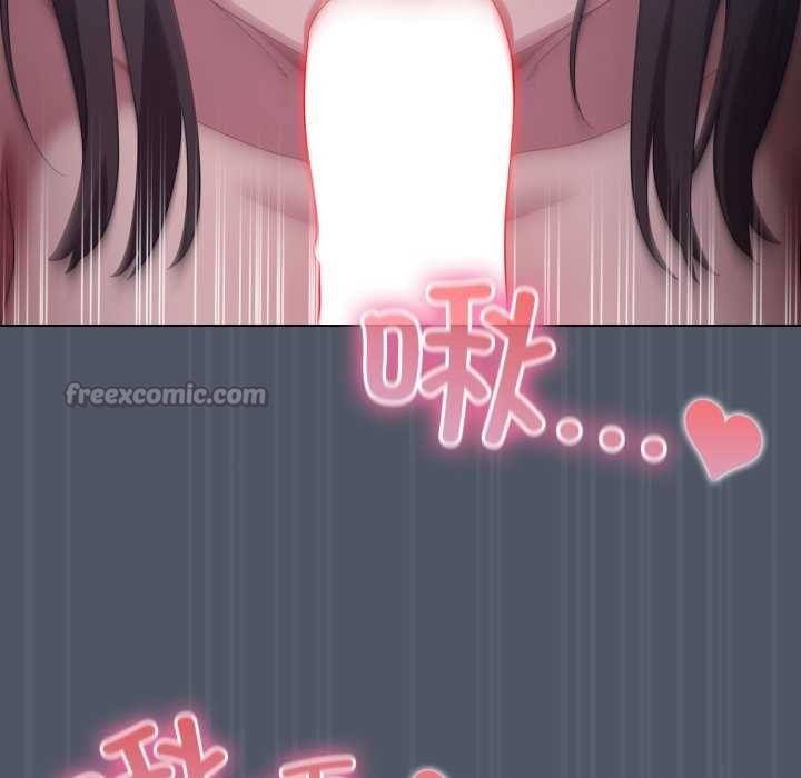 喵来的恋爱第25話