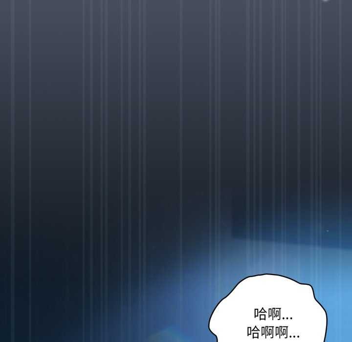 喵来的恋爱第25話