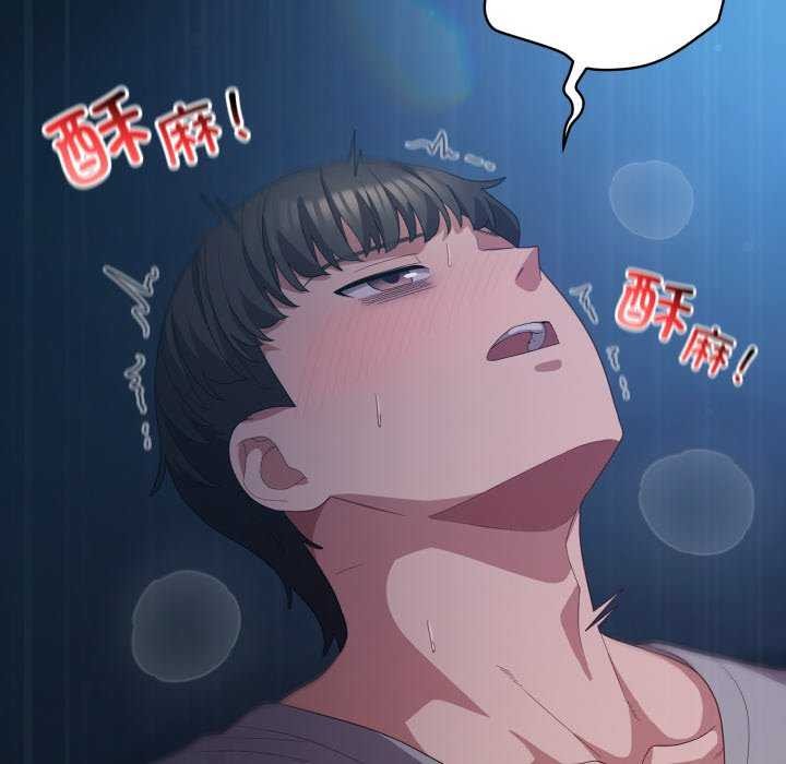 喵來的戀愛第25話