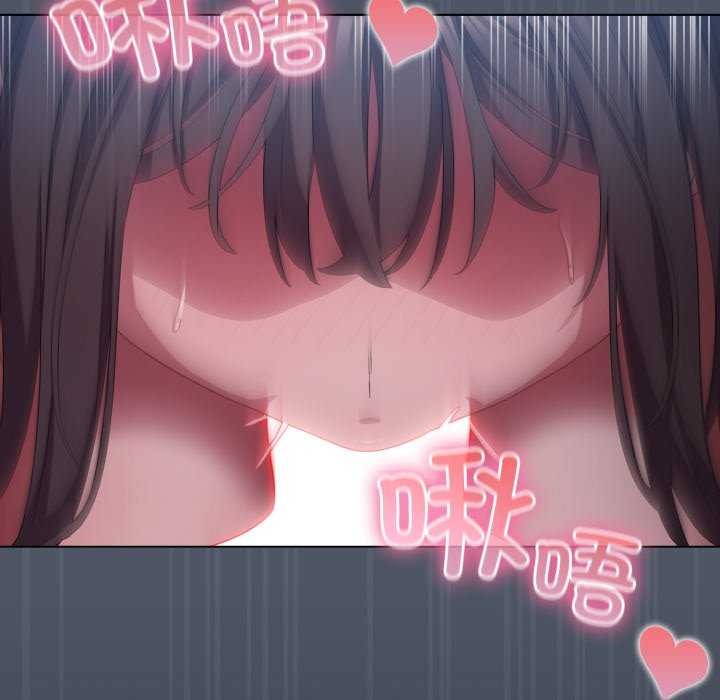 喵來的戀愛第25話