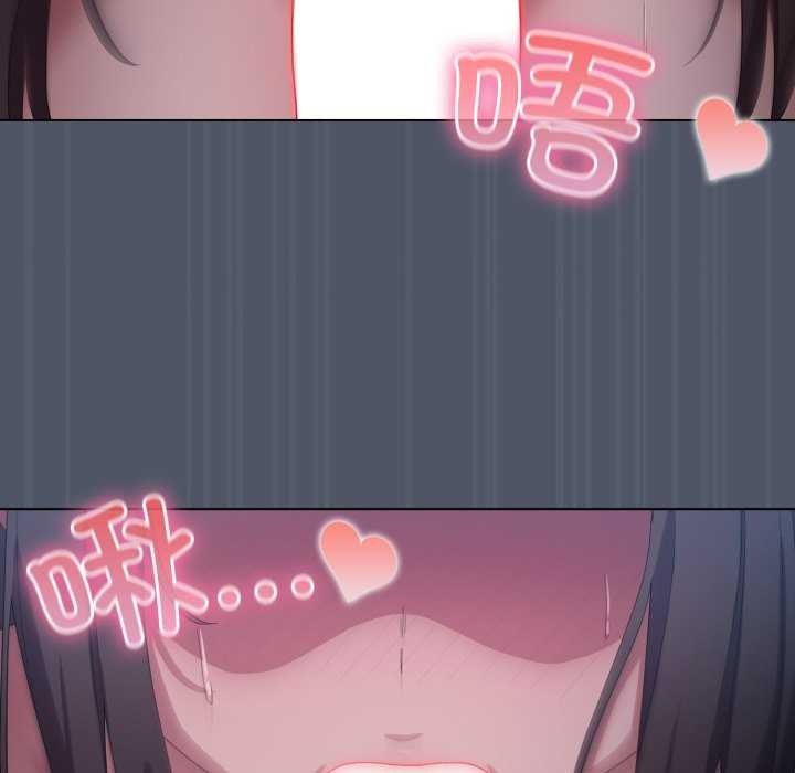 喵来的恋爱第25話