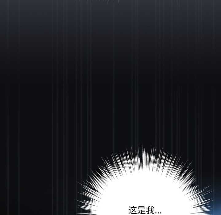 喵來的戀愛第25話