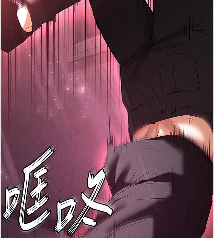 末日鵰堡第35話-我也想上妳!!