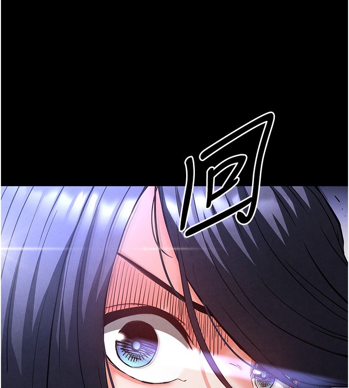 末日鵰堡第35話-我也想上妳!!