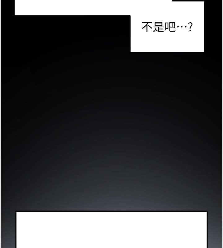 末日鵰堡第35話-我也想上妳!!