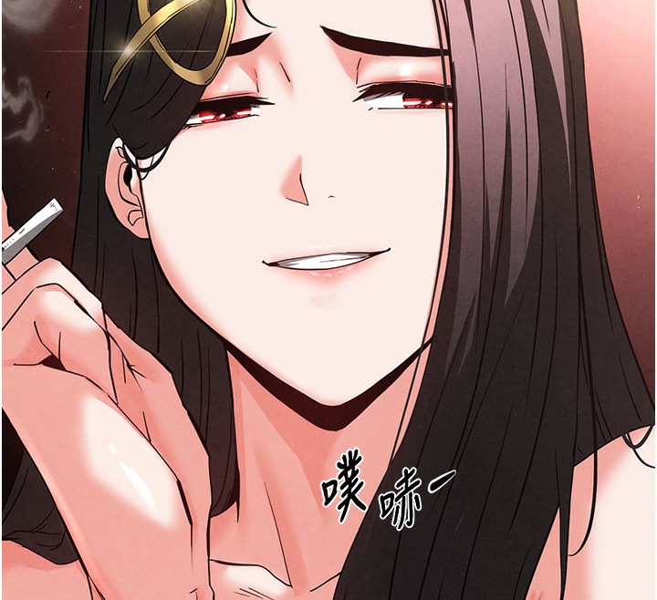 末日鵰堡第35話-我也想上妳!!