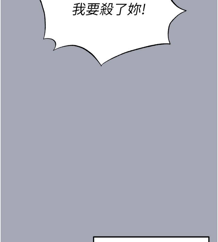 末日鵰堡第35話-我也想上妳!!