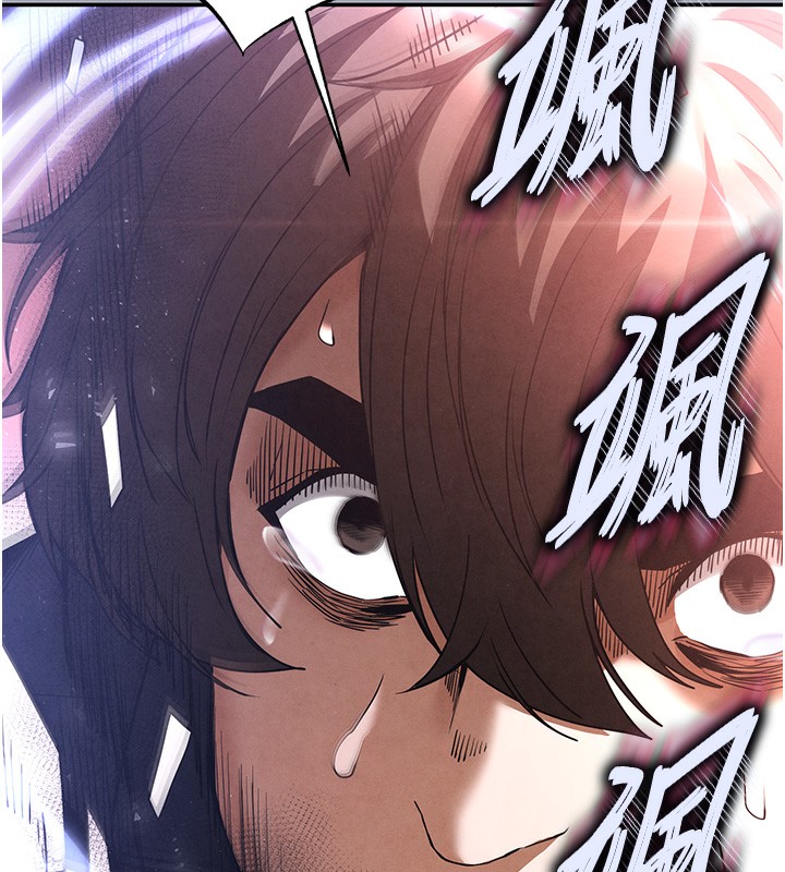 末日鵰堡第35話-我也想上妳!!