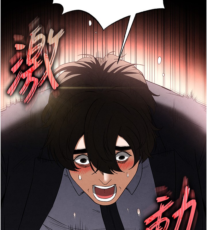 末日鵰堡第35話-我也想上妳!!