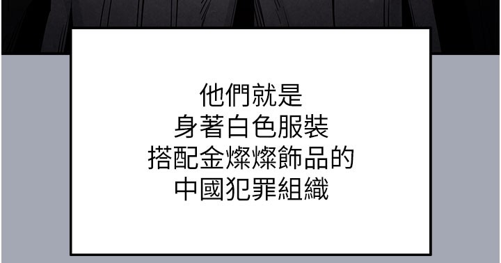 末日鵰堡第35話-我也想上妳!!