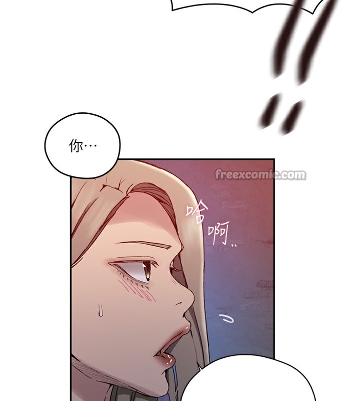 秘密教學第274話-我可以告訴妳子豪在哪