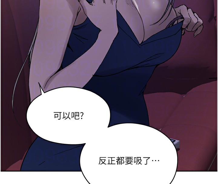 秘密教學第274話-我可以告訴妳子豪在哪