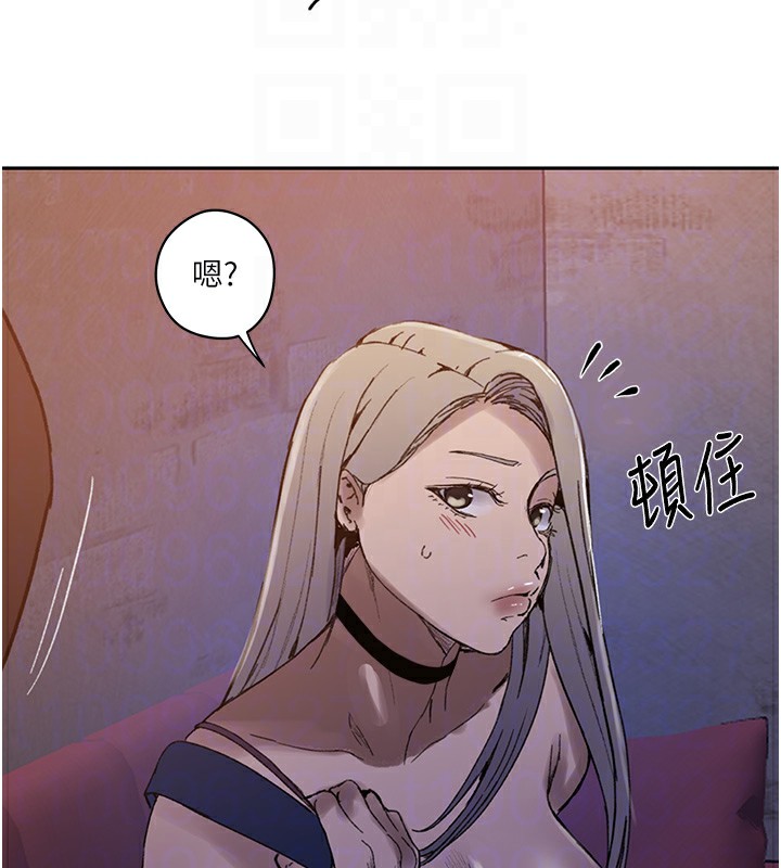 秘密教學第274話-我可以告訴妳子豪在哪