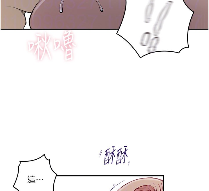 秘密教學第274話-我可以告訴妳子豪在哪