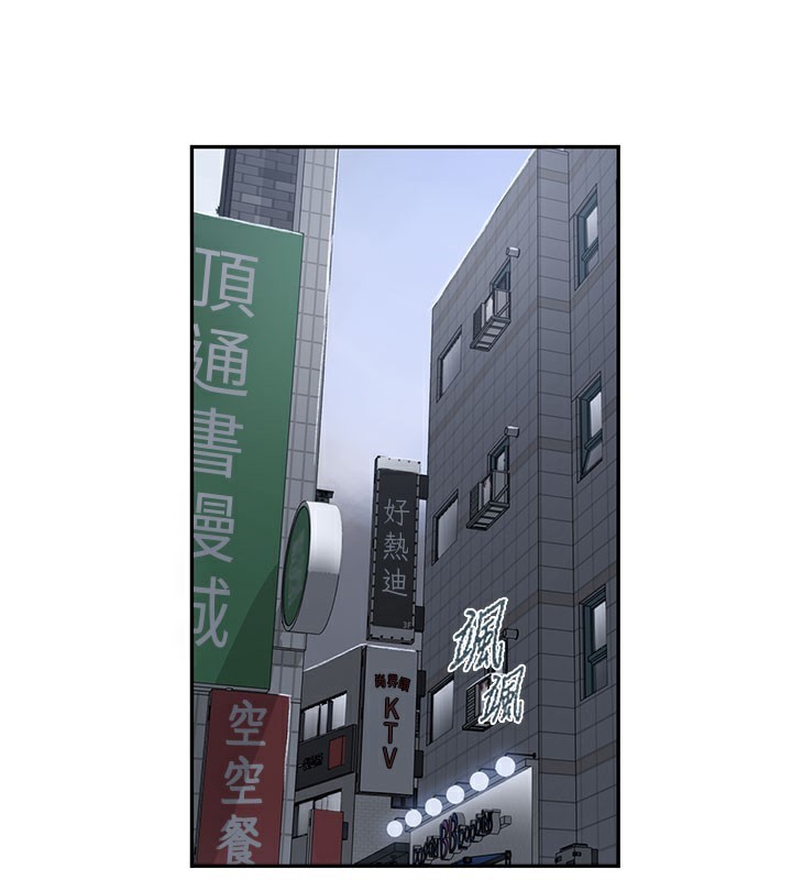 秘密教學第274話-我可以告訴妳子豪在哪