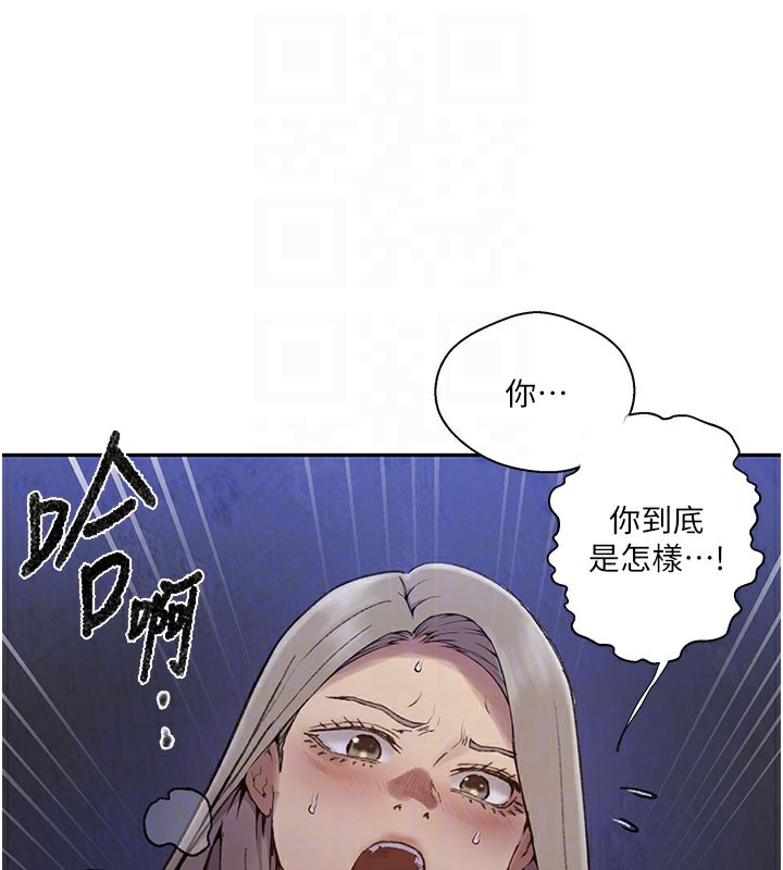 秘密教學第274話-我可以告訴妳子豪在哪