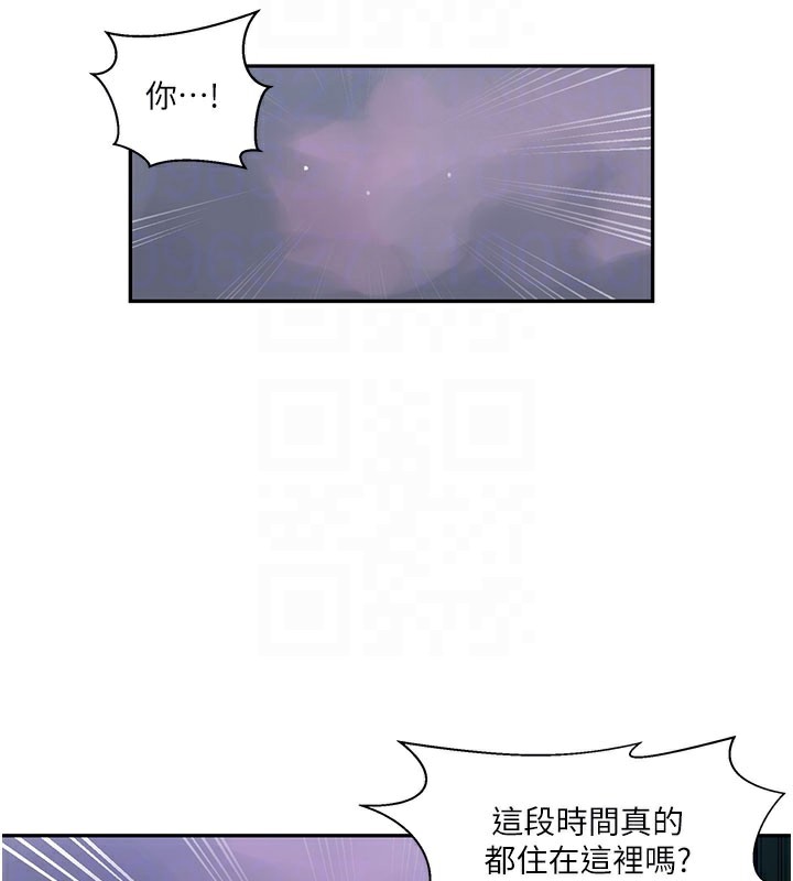 秘密教学第274話-我可以告訴妳子豪在哪