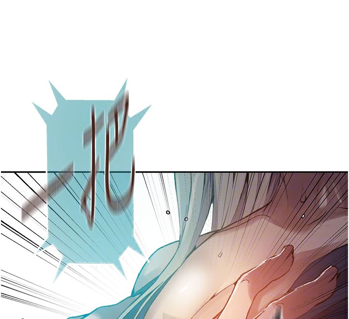 秘密教學第274話-我可以告訴妳子豪在哪