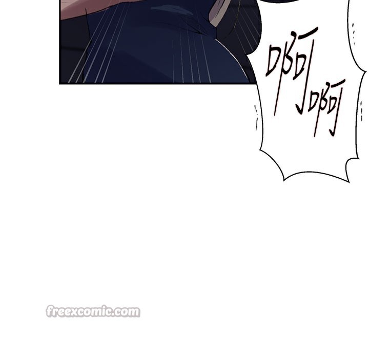 秘密教學第274話-我可以告訴妳子豪在哪