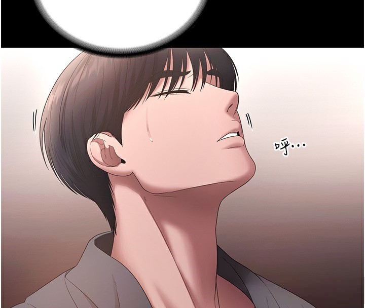 老闆娘的誘惑第61話-變態性慾的起始點