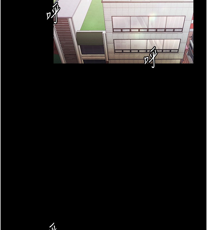 老闆娘的誘惑第61話-變態性慾的起始點