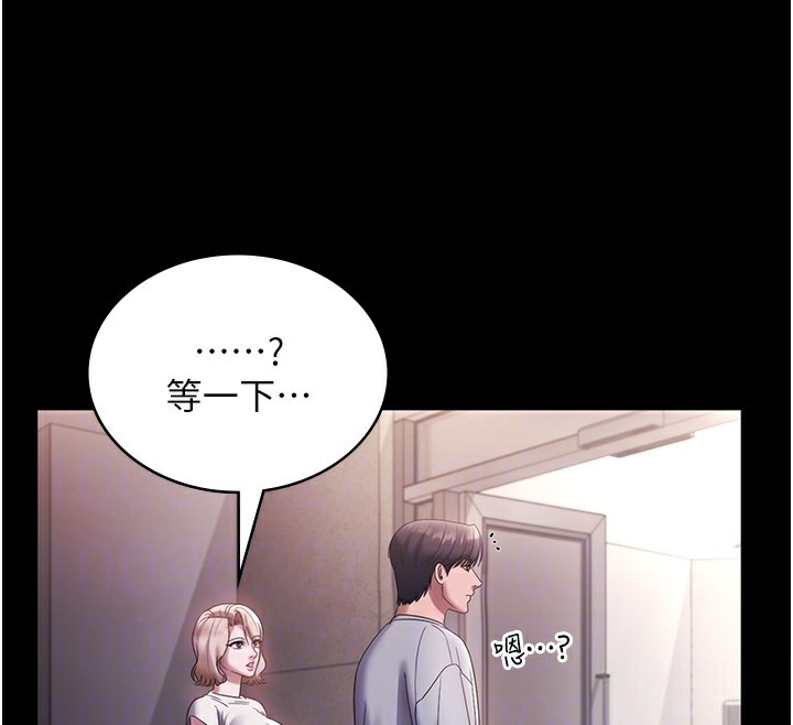 老闆娘的诱惑第61話-變態性慾的起始點