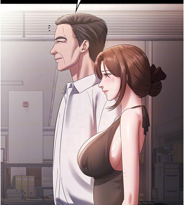 老闆娘的誘惑第61話-變態性慾的起始點