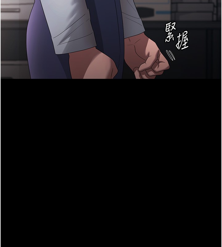 老闆娘的誘惑第61話-變態性慾的起始點