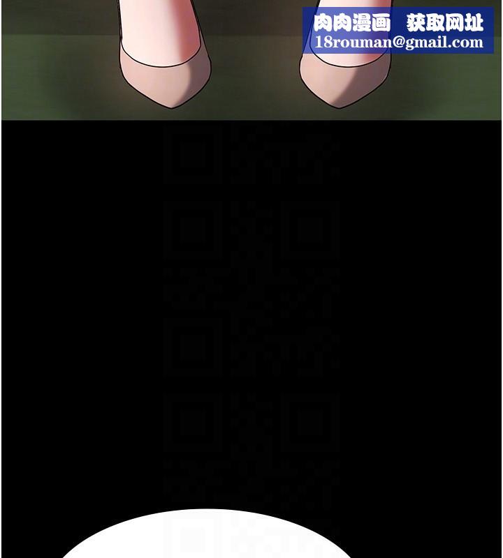 老闆娘的誘惑第61話-變態性慾的起始點