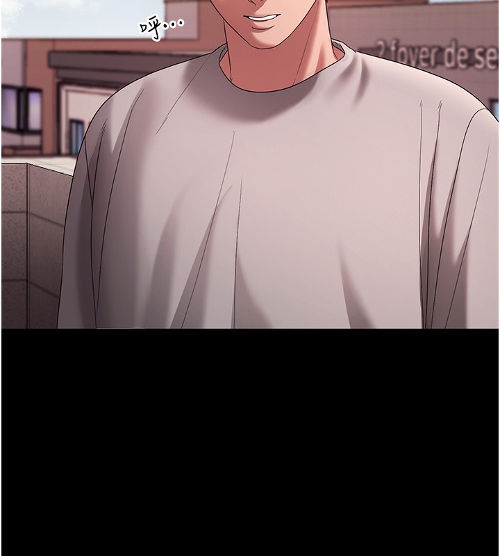 老闆娘的诱惑第61話-變態性慾的起始點