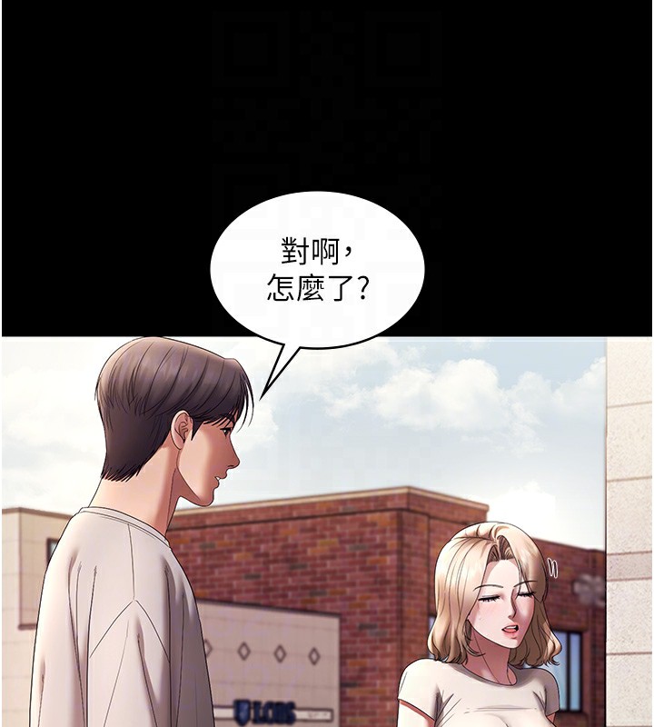 老闆娘的诱惑第61話-變態性慾的起始點