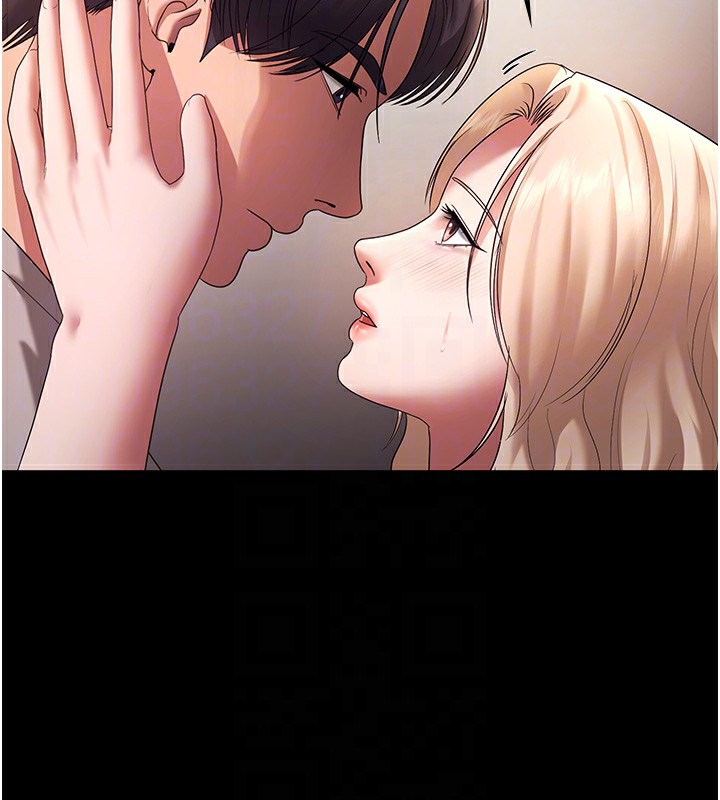 老闆娘的誘惑第61話-變態性慾的起始點