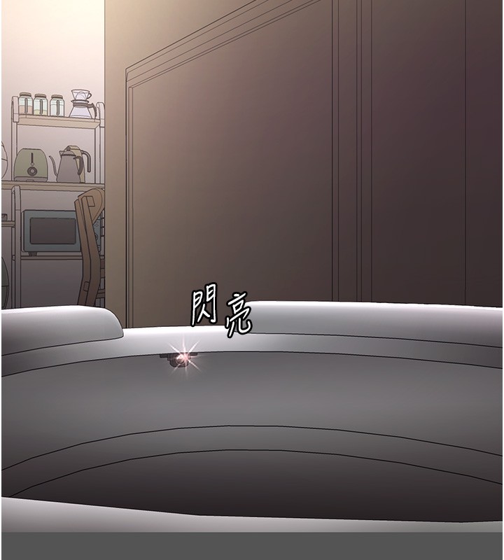 老闆娘的誘惑第61話-變態性慾的起始點