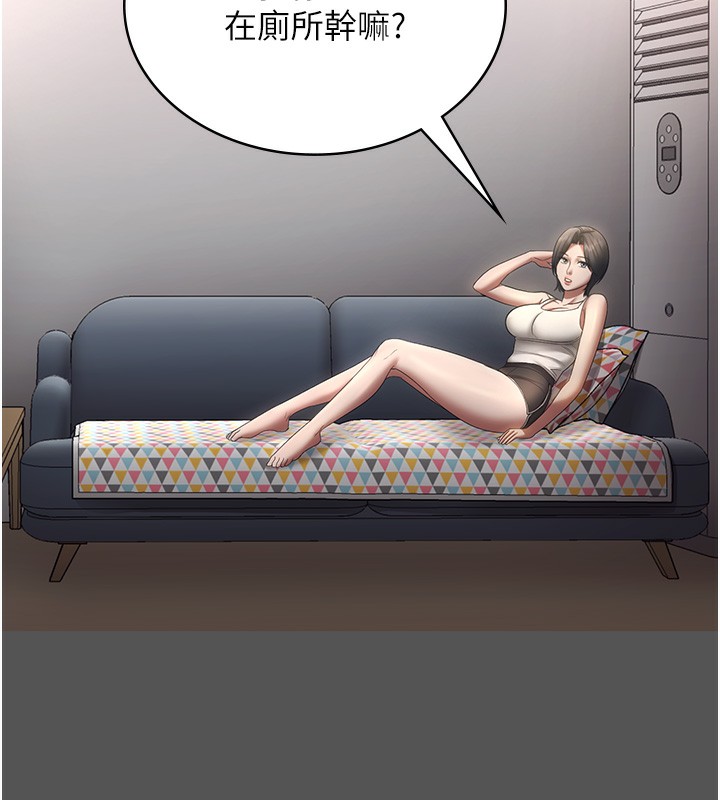 老闆娘的诱惑第61話-變態性慾的起始點